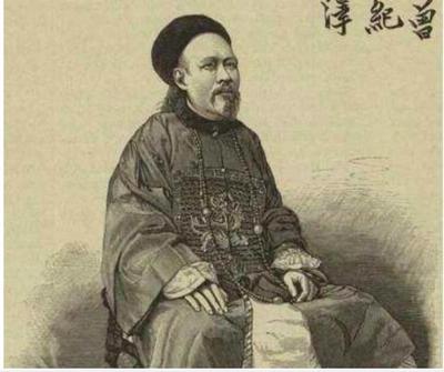 字若教育 曾國藩教子的讀書箴言與曾紀澤的成才之路