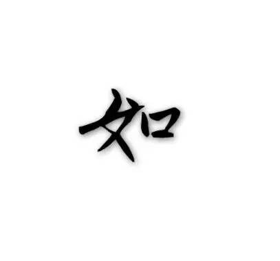 「見字如面」 當他的手寫字跡在教育里慢下來