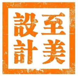 字若教育 · 設(shè)計(jì)藝術(shù)學(xué)院新生入黨啟蒙教育大會(huì)紀(jì)實(shí)